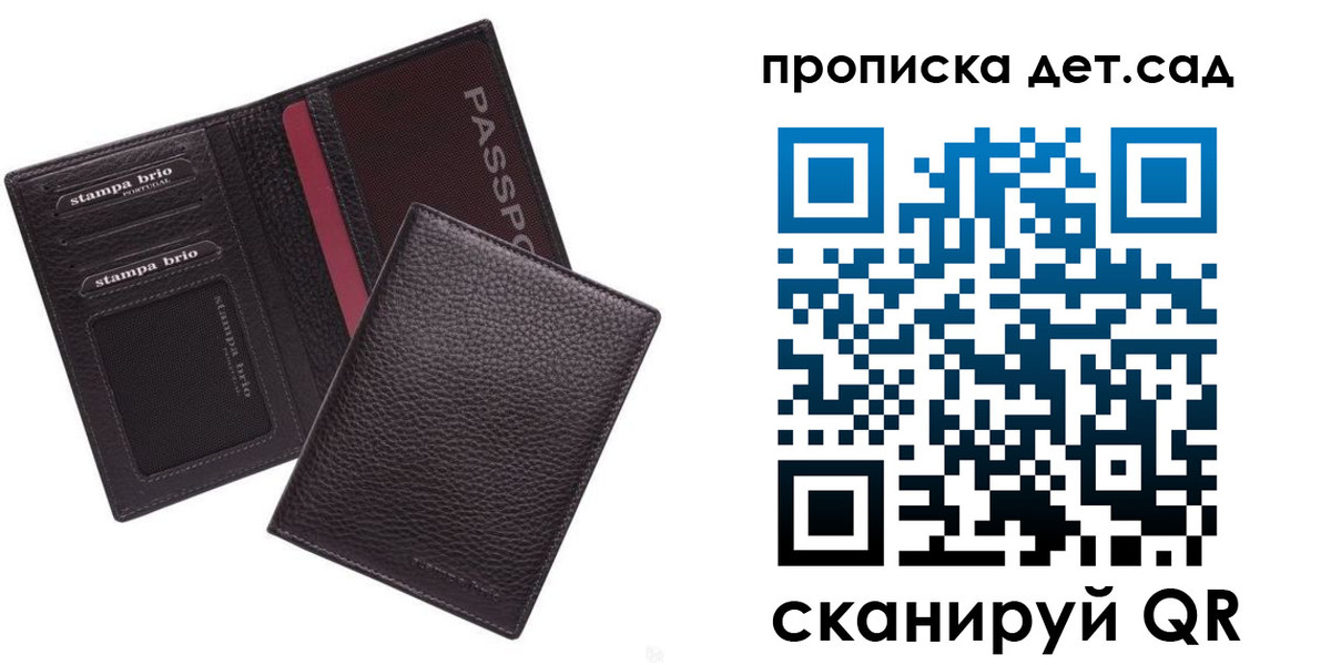 миграционный учет в Урус-Мартане