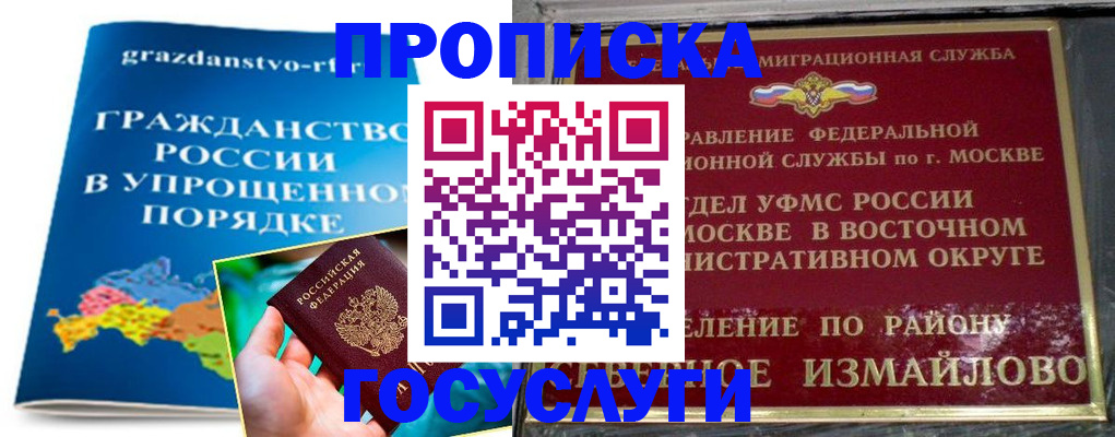 пропишу в квартире в Урус-Мартане